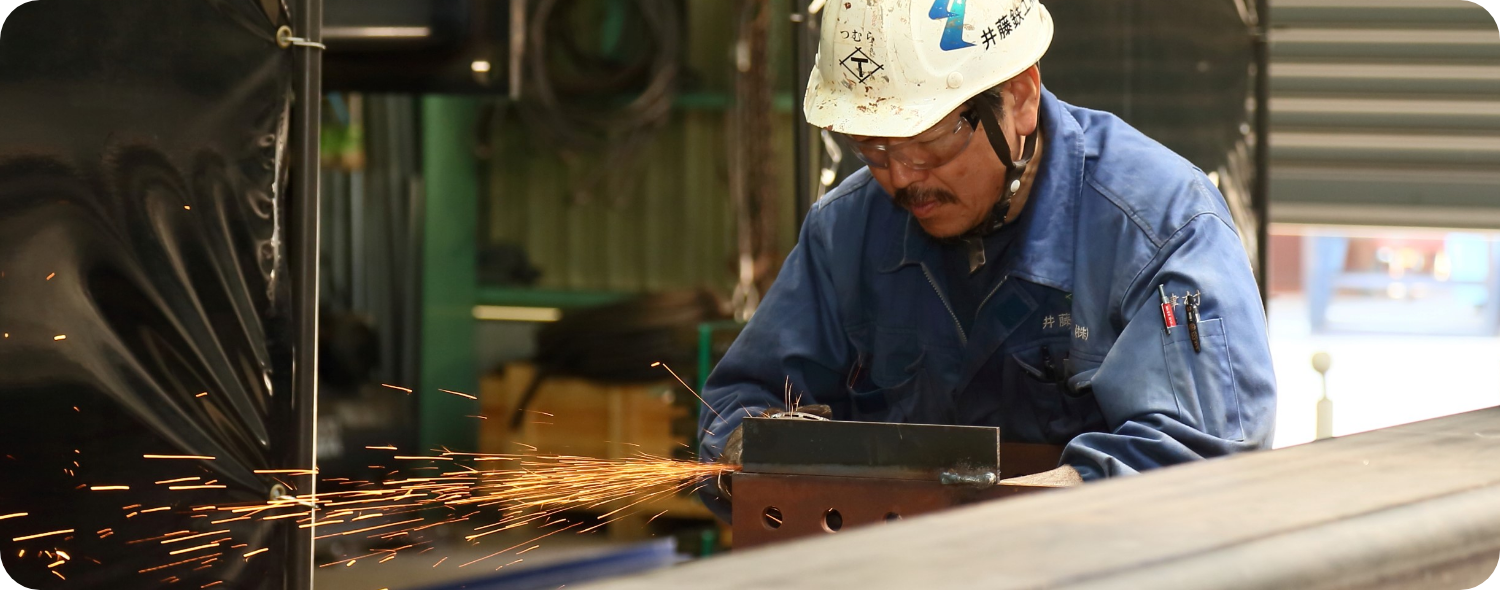 井藤鉄工株式会社の作業風景